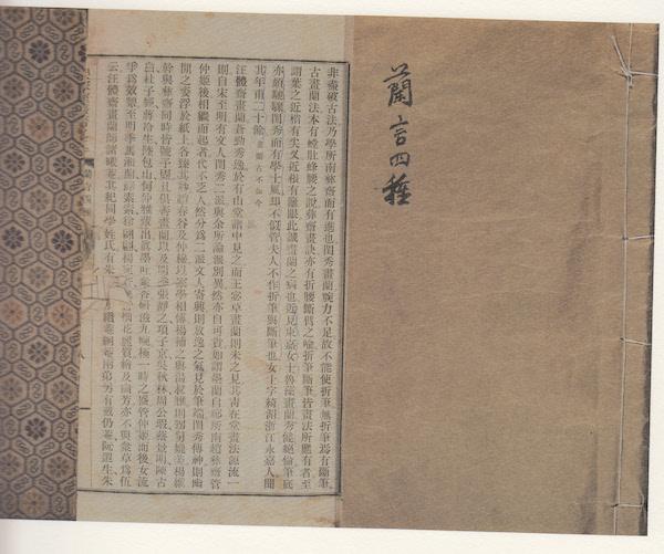 工程机械展参展横幅