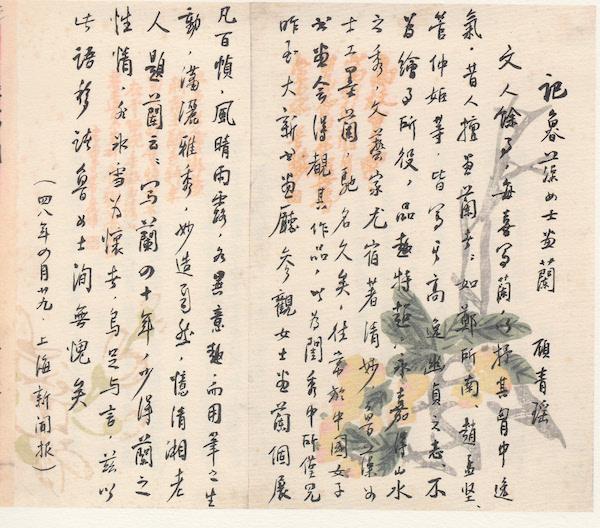 南京展图装饰工程公司