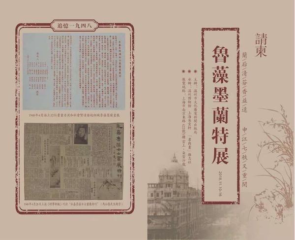 南京展图装饰工程公司