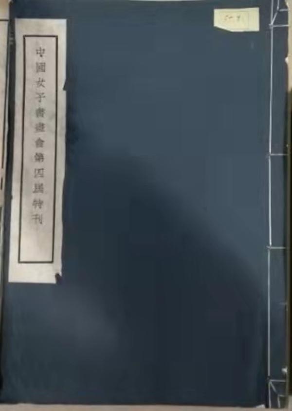 工程机械展参展横幅