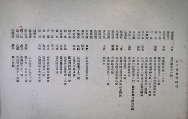 南京展图装饰工程公司
