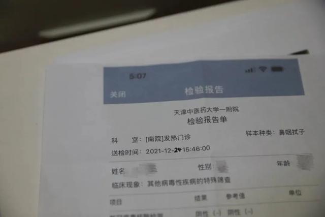 砂石检测报告单范本