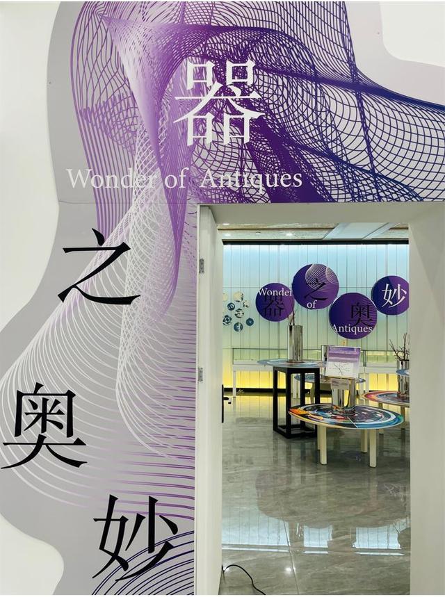 探索艺术器物背后的科学知识，这个展览把艺术科普送进了街道