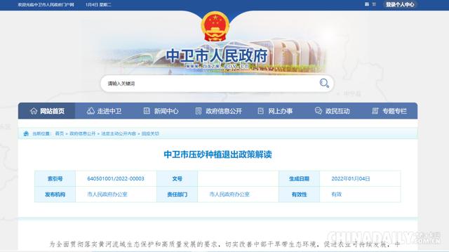 中卫洗砂机生产线的简单介绍