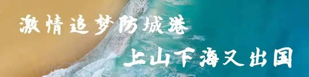 世界地球日｜爱护地球，守护家园