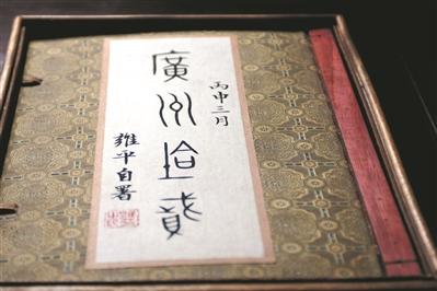 广州琶展装饰工程