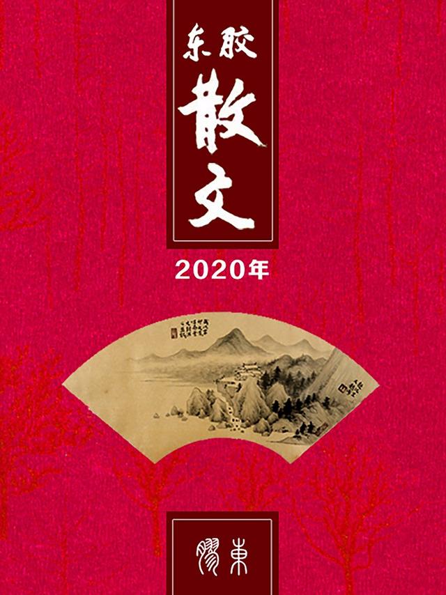 张华荣｜从《活着》说开去