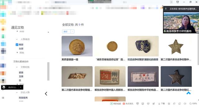 “中华文化数字精准传播”研讨会：用科技讲好中国故事