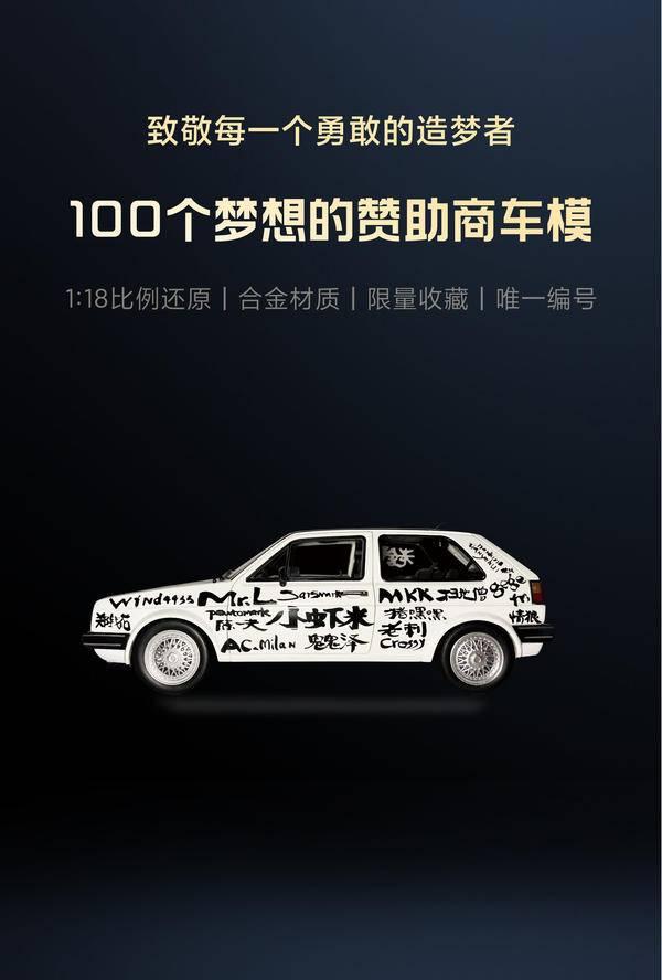 汽车模型店