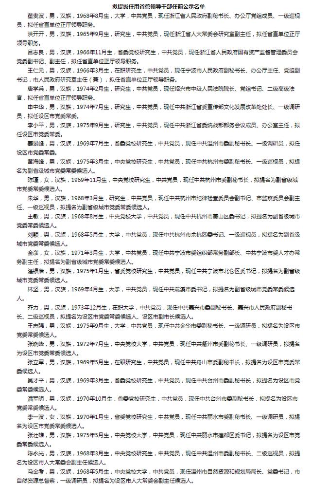 慈东 慈东（慈东工业区） 生活