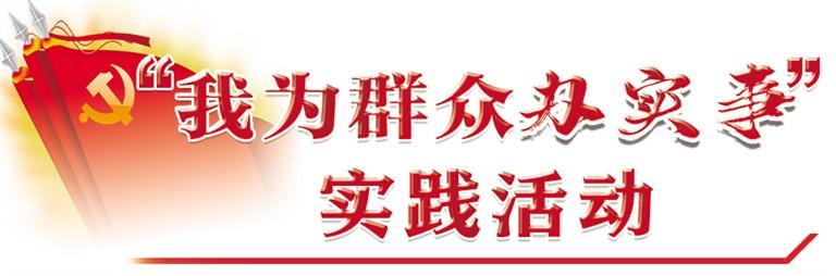 我市历史遗留住宅取得证书后可提取公积金