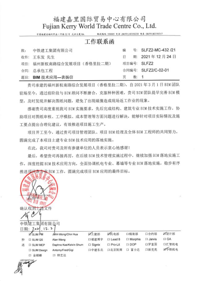 铸精品工程展铁军风采