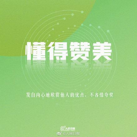 心存善意，心有界限，就是真正的高情商