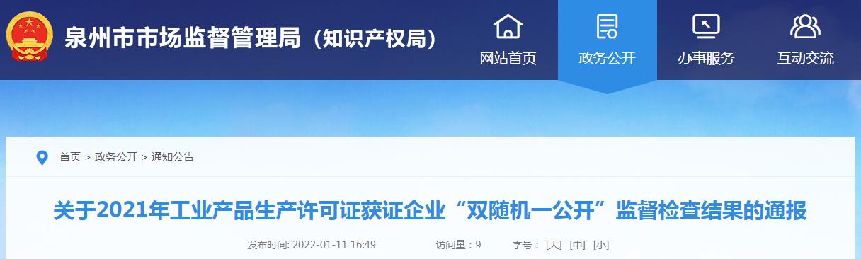 南安印刷包装机械展费用