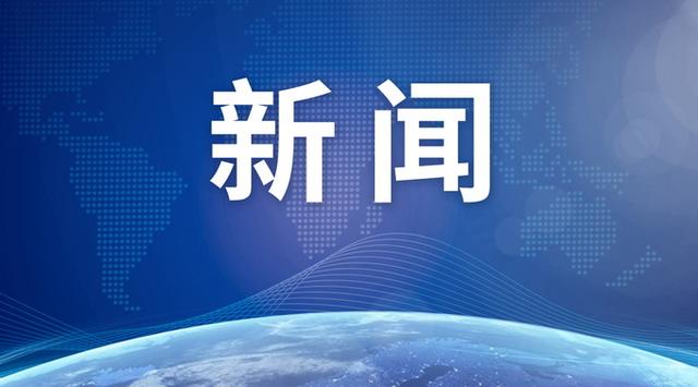 又一夜过去，乌克兰局势最新进展