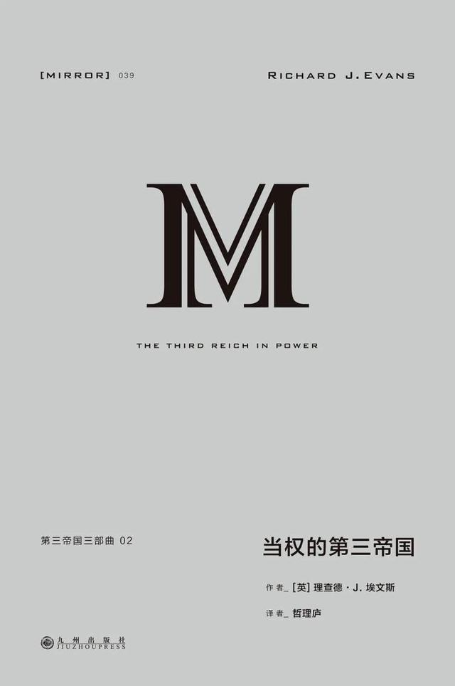 错过这些书，就是错过历史的富矿