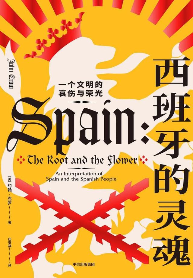 错过这些书，就是错过历史的富矿