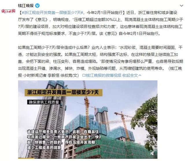 宁夏浩展工程建筑公司