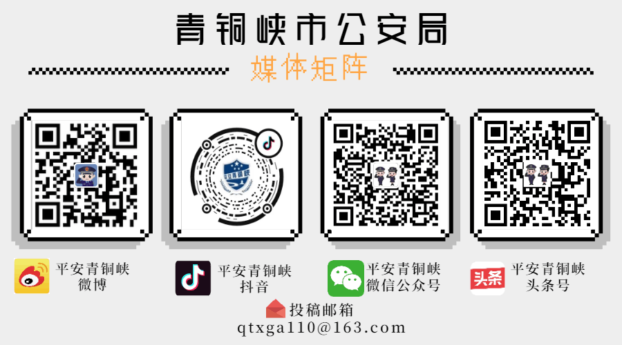 你的五一怎么过！青铜峡公安继续“五一”