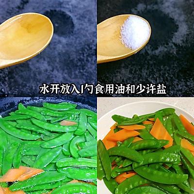 荷兰豆怎么炒好吃又简单