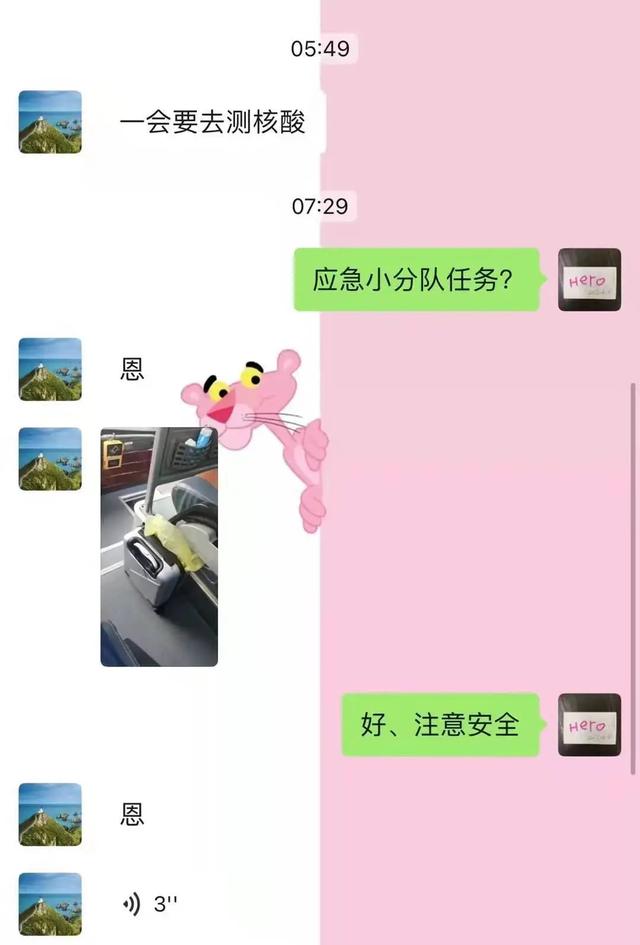 男孩睡太熟大白爬窗户叫醒做核酸