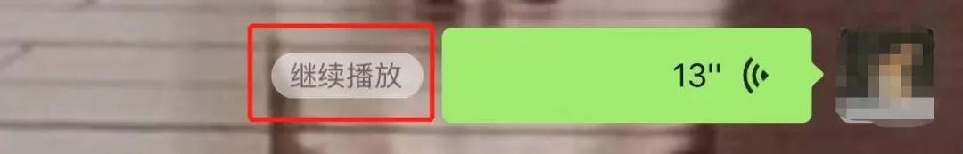 微信等级怎么看 微信等级怎么看