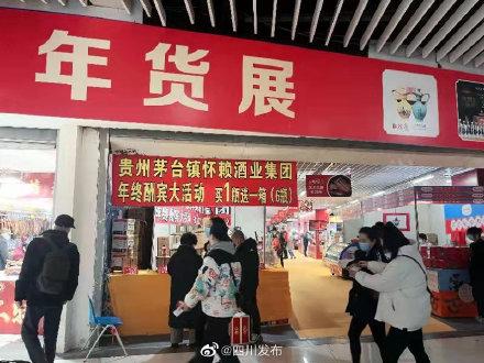 成都粮油机械展