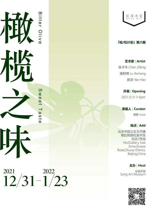 《黑客帝国4》上映，你满意最新的故事吗？丨Weekly