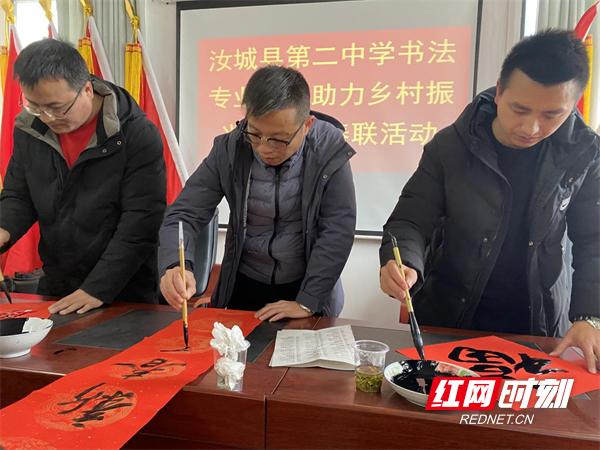 展师生书法促书写工程