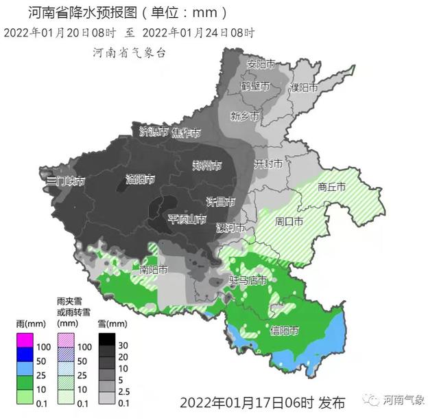 河南迅展电力工程建设业绩