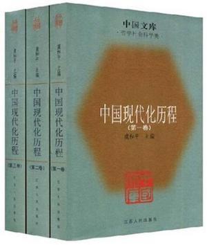 朱浒：晚清史的另一种写法——《盛宣怀的晚清四十年》的未竟之思