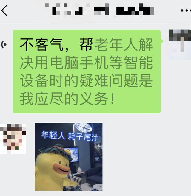 微信又有新功能了！这次事关删除好友