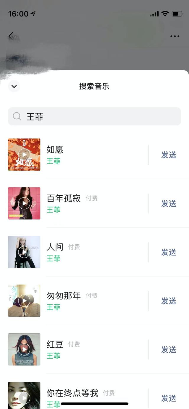 微信升级到“大批量删除微信好友”作用“闲聊对话框立即推送歌
