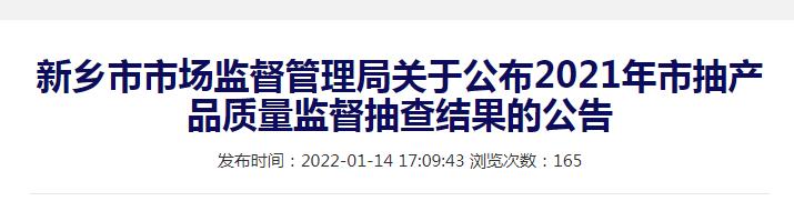 制砂机sp860的简单介绍