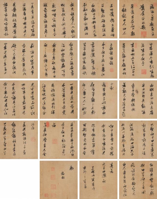 海南小型立轴制砂机多少钱
