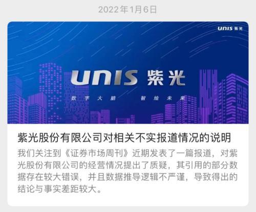 紫光展锐射频工程师笔试题