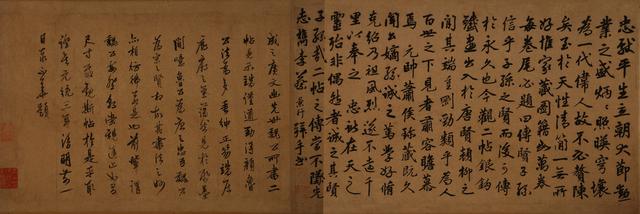尚展园林工程公司怎么样