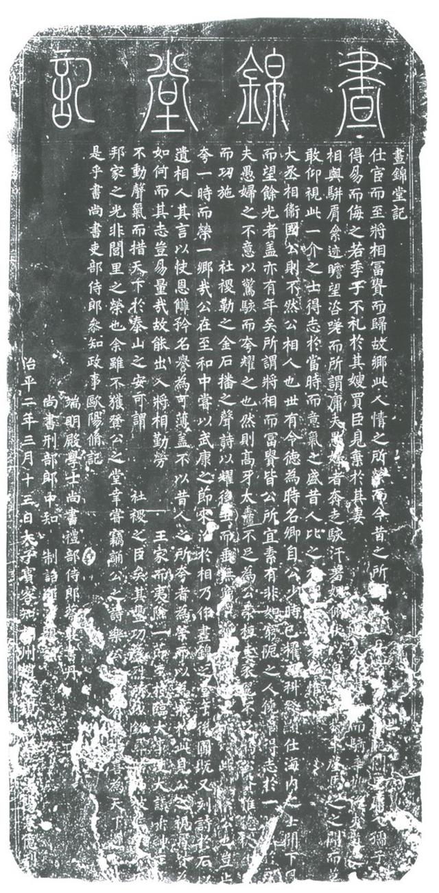 尚展园林工程公司怎么样