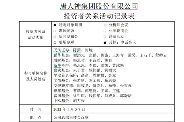 工程机械展调研纪要
