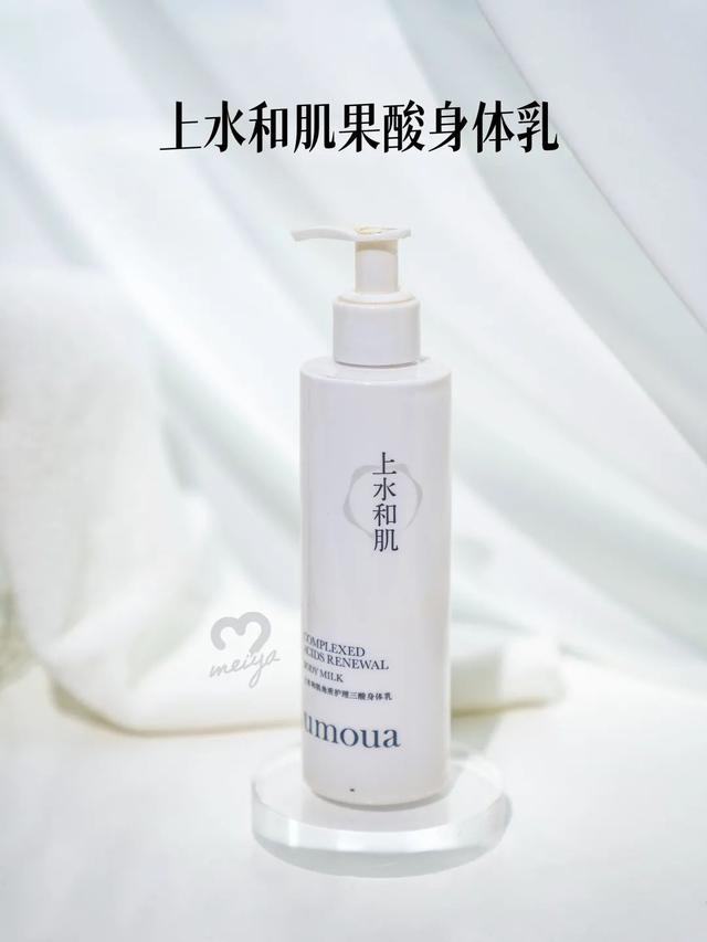 丝塔芙身体乳日期 丝塔芙身体乳日期