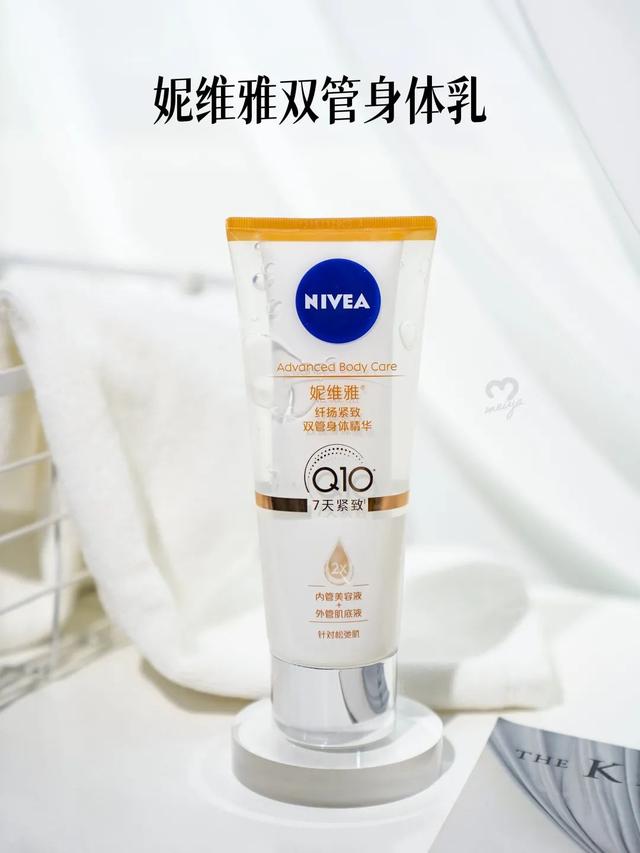 有什么好用的身体乳女生