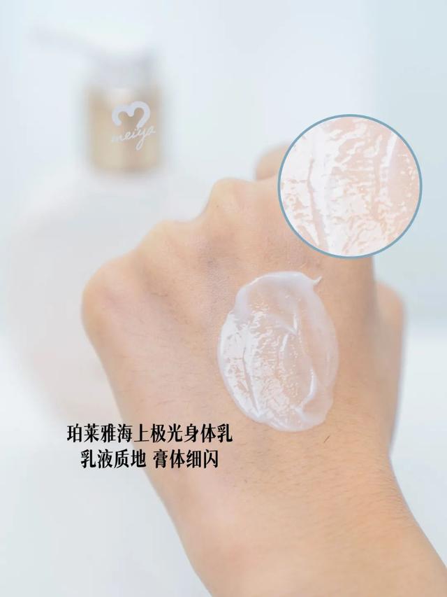 有什么好用的身体乳女生