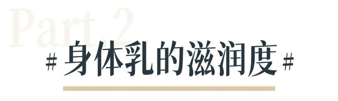 凡士林身体乳真的可以美白么