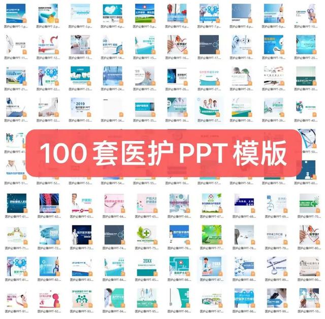 新春福利 | 100套PPT+購課送3重好禮