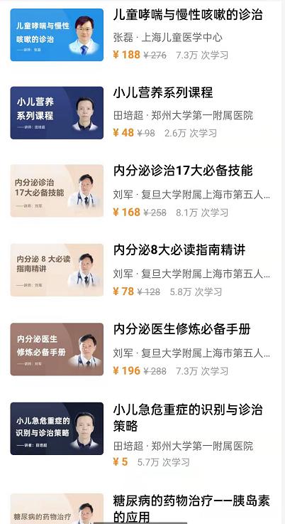 新春福利 | 100套PPT+購課送3重好禮