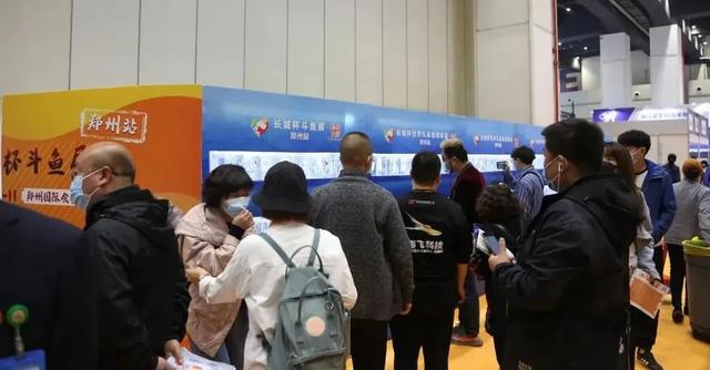 水族工程展