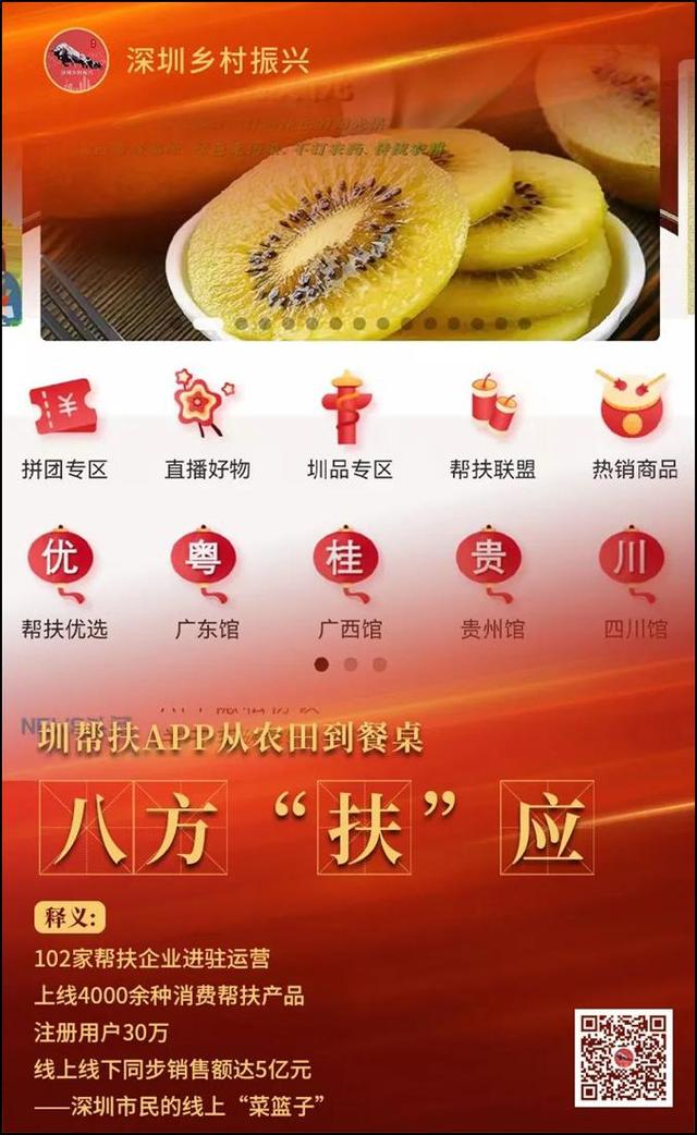 深圳机械展的成语