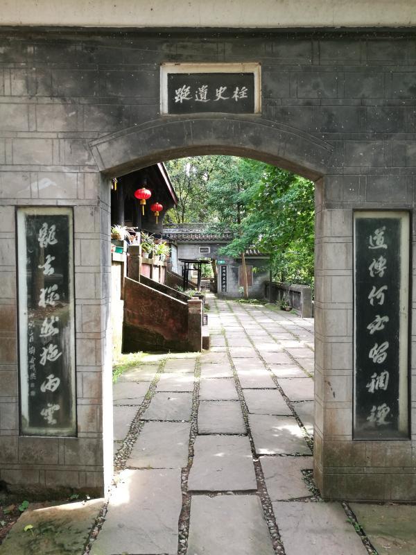 洞天寻隐·二十四治访道记丨稠稉治（下）