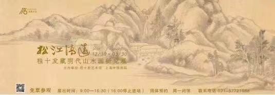 山东佳展工程咨询