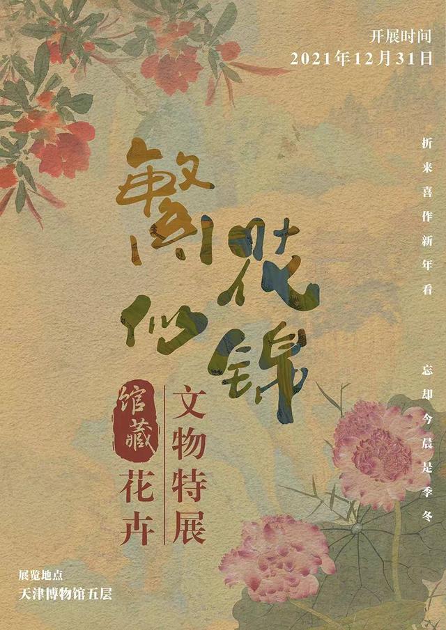 山东佳展工程咨询